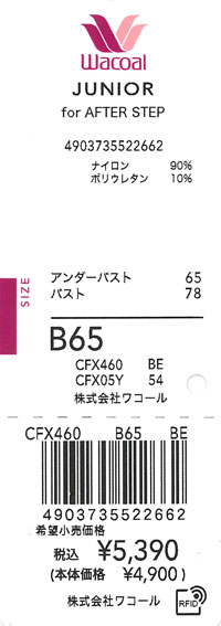 エビデンス画像