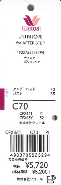 エビデンス画像