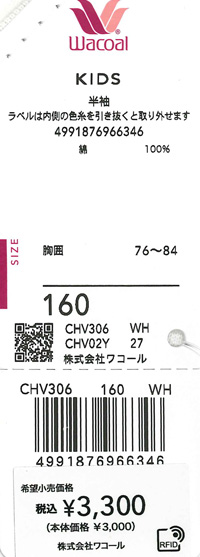 エビデンス画像