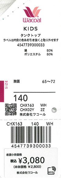 エビデンス画像