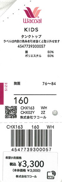 エビデンス画像