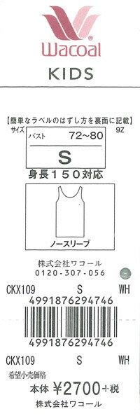 エビデンス画像