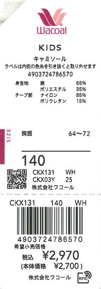 エビデンス画像