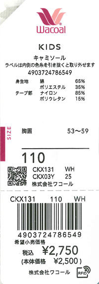 エビデンス画像