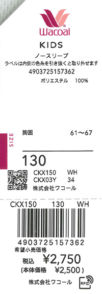 エビデンス画像