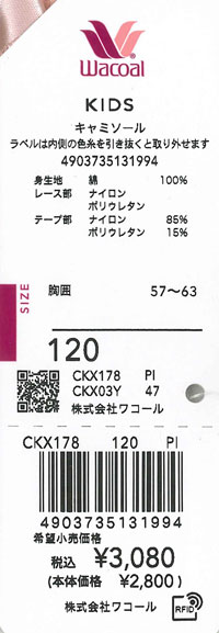 エビデンス画像