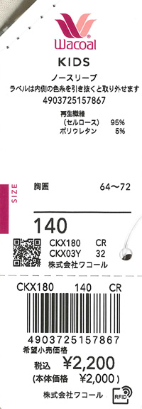 エビデンス画像