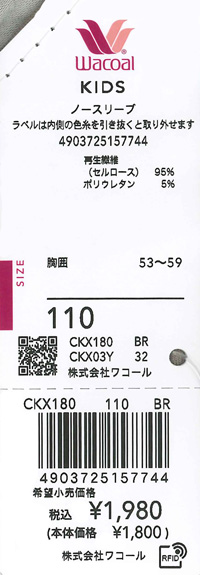 エビデンス画像