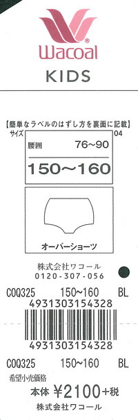 エビデンス画像