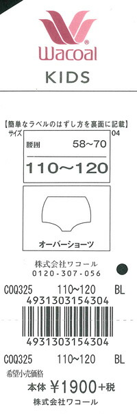 エビデンス画像