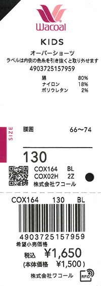 エビデンス画像