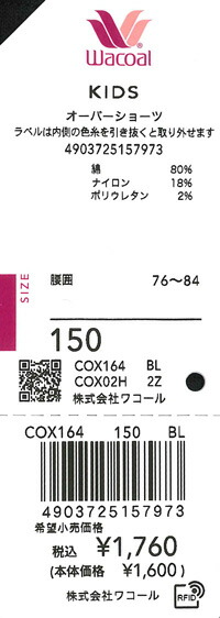 エビデンス画像