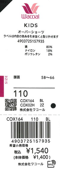 エビデンス画像