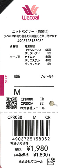 エビデンス画像