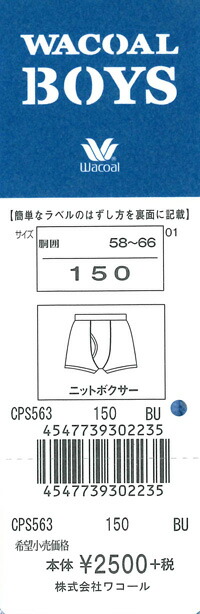 エビデンス画像