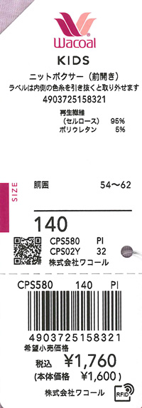 エビデンス画像