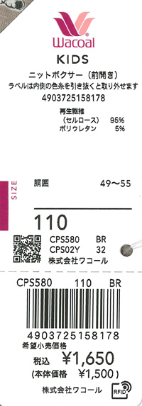 エビデンス画像