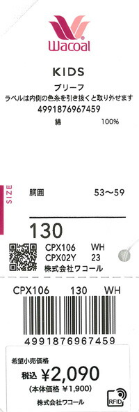 エビデンス画像