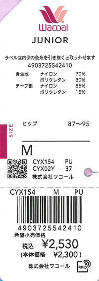 エビデンス画像