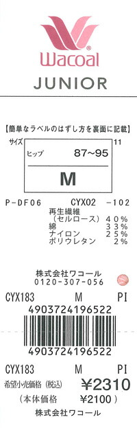 エビデンス画像