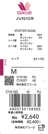 エビデンス画像