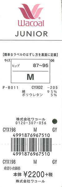 エビデンス画像