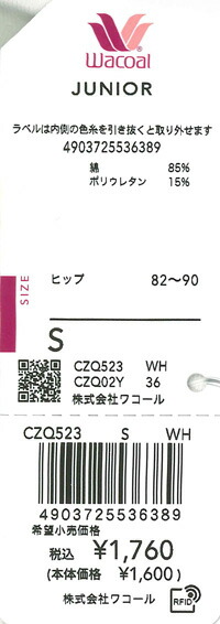 エビデンス画像