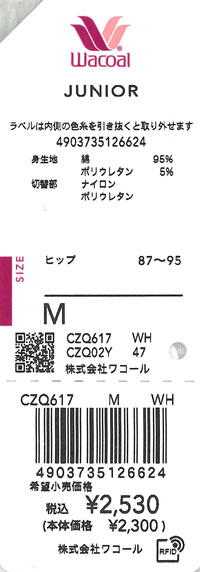 エビデンス画像