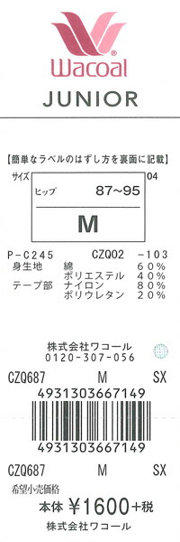エビデンス画像