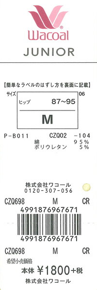エビデンス画像