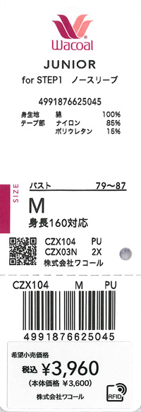 エビデンス画像