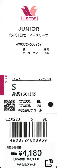 エビデンス画像