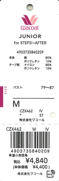 エビデンス画像