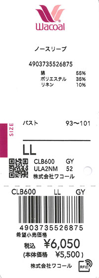 エビデンス画像