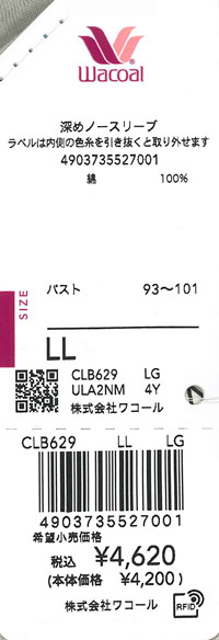 エビデンス画像