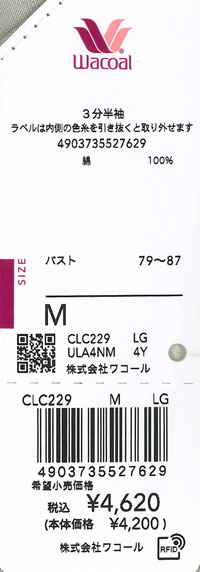 エビデンス画像