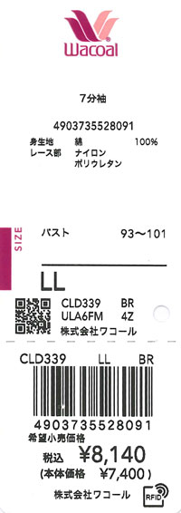 エビデンス画像