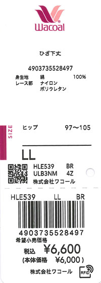 エビデンス画像