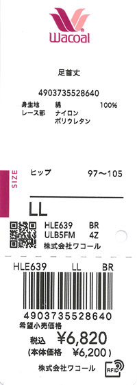 エビデンス画像