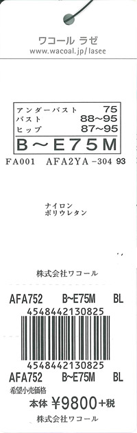 エビデンス画像