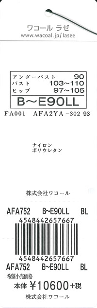 エビデンス画像