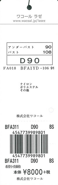 エビデンス画像