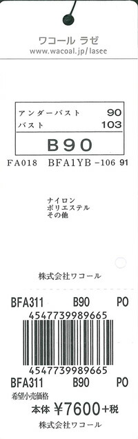 エビデンス画像