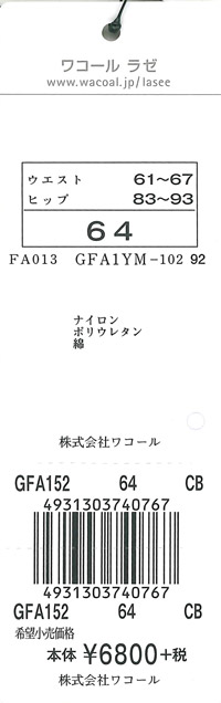 エビデンス画像