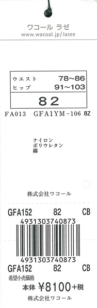 エビデンス画像