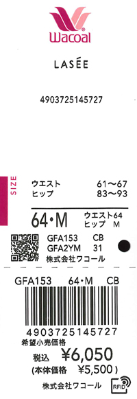 エビデンス画像