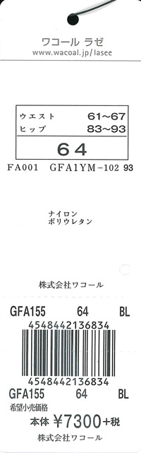 エビデンス画像