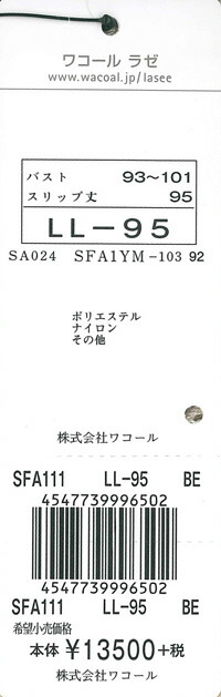 エビデンス画像
