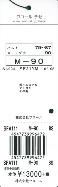 エビデンス画像