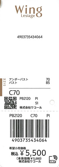 エビデンス画像